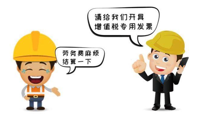 警惕有涉税风险!劳务派遣常见的8大问题